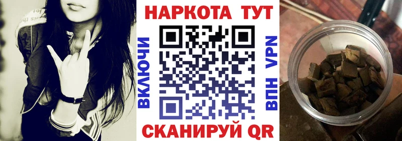Вейп ТГК Новочебоксарск