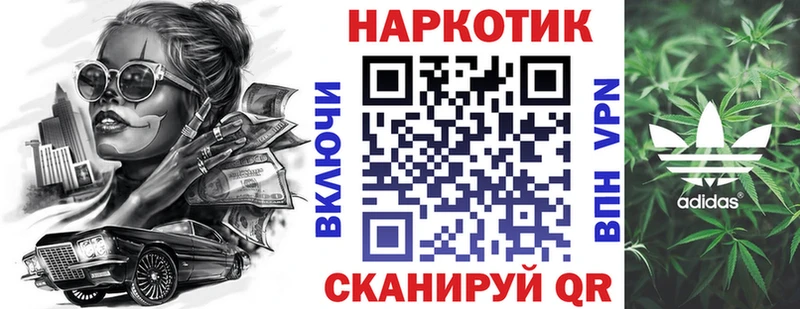 Купить наркотик аптеки Новочебоксарск гидра маркетплейс  МЕФ  ГЕРОИН  ГАШИШ  Кокаин  Конопля  СК  АМФ 