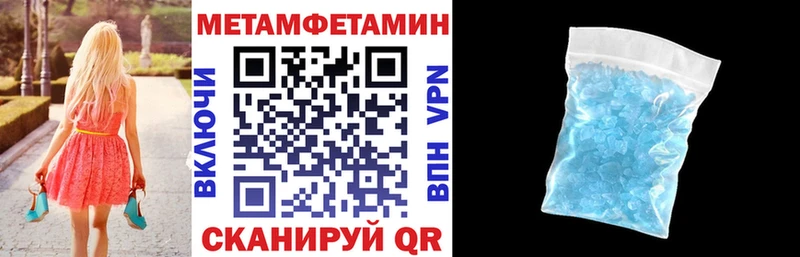 закладки  Новочебоксарск  АМФЕТАМИН VHQ 
