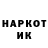 Кетамин VHQ Jonik Fergens