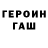 КОКАИН Fish Scale TkachGA