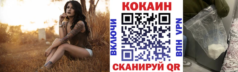 COCAIN 98%  Новочебоксарск 