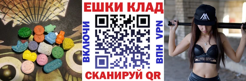 купить   Новочебоксарск  Экстази 280мг 