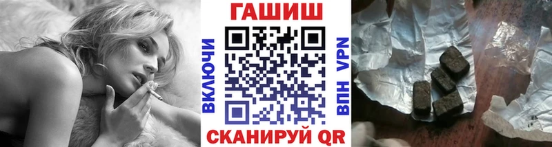 Гашиш гашик  Новочебоксарск 