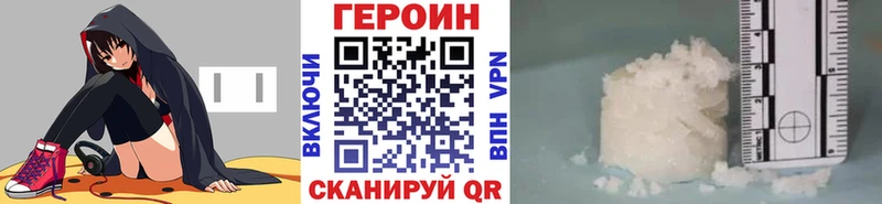 Героин афганец  как найти наркотики  Новочебоксарск 
