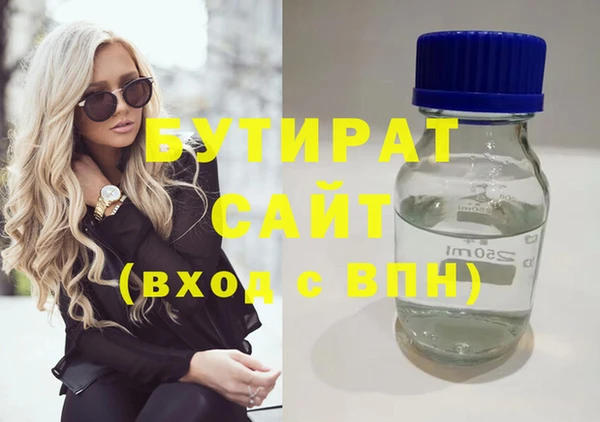 мет Абаза