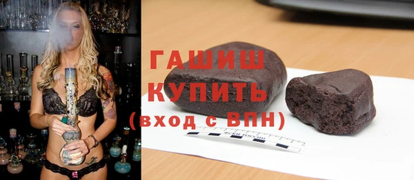 гашик Абдулино