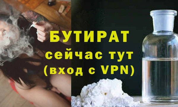 мет Абаза