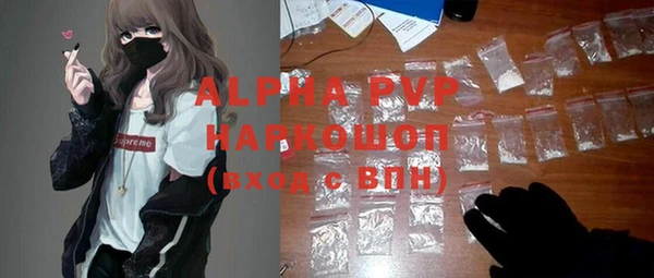 мет Абаза