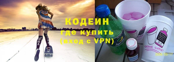 мет Абаза