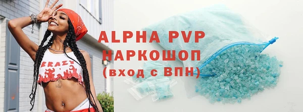 дживик Абинск