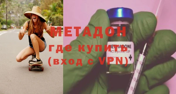 дживик Абинск