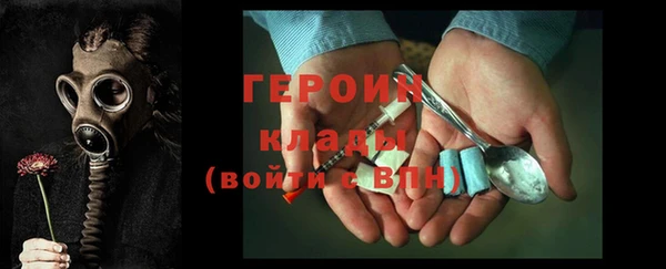гашик Абдулино