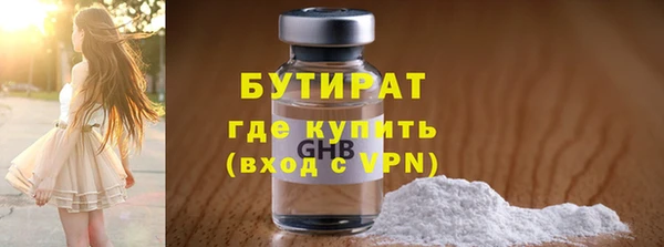 мет Абаза