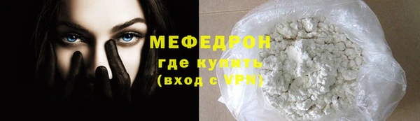 мет Абаза