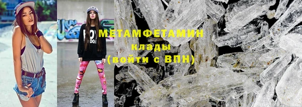 мет Абаза