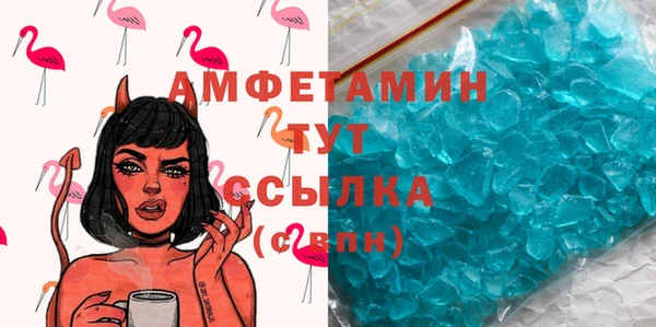 гашик Абдулино