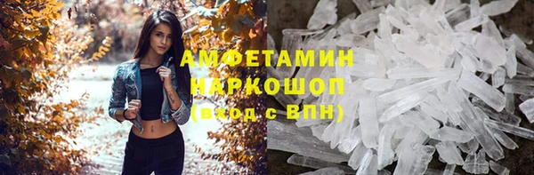 гашик Абдулино