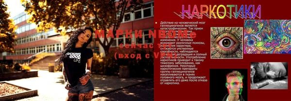 гашик Абдулино