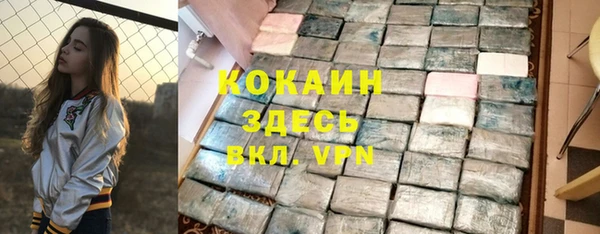 гашик Абдулино
