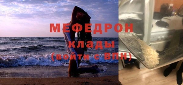 дживик Абинск