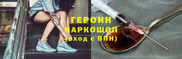 гашик Абдулино