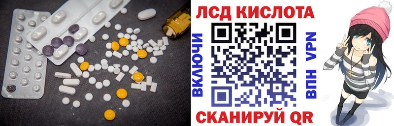 LSD-25 экстази ecstasy  наркошоп  Новочебоксарск 
