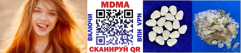 MDMA молли  МЕГА зеркало  Новочебоксарск 