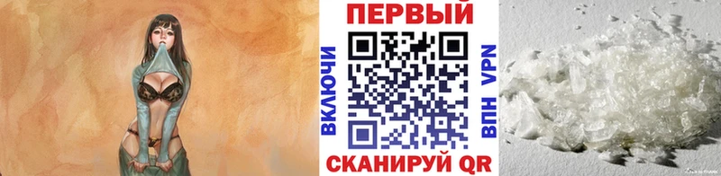 МЕТАМФЕТАМИН Декстрометамфетамин 99.9%  где найти   Новочебоксарск 