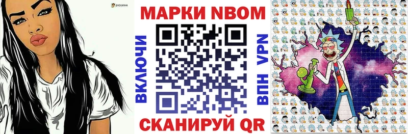 Марки 25I-NBOMe 1,5мг ОМГ ОМГ онион Новочебоксарск