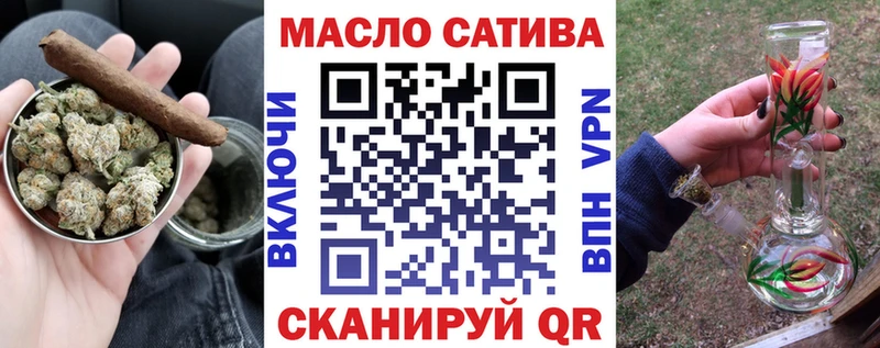 Дистиллят ТГК THC oil Новочебоксарск